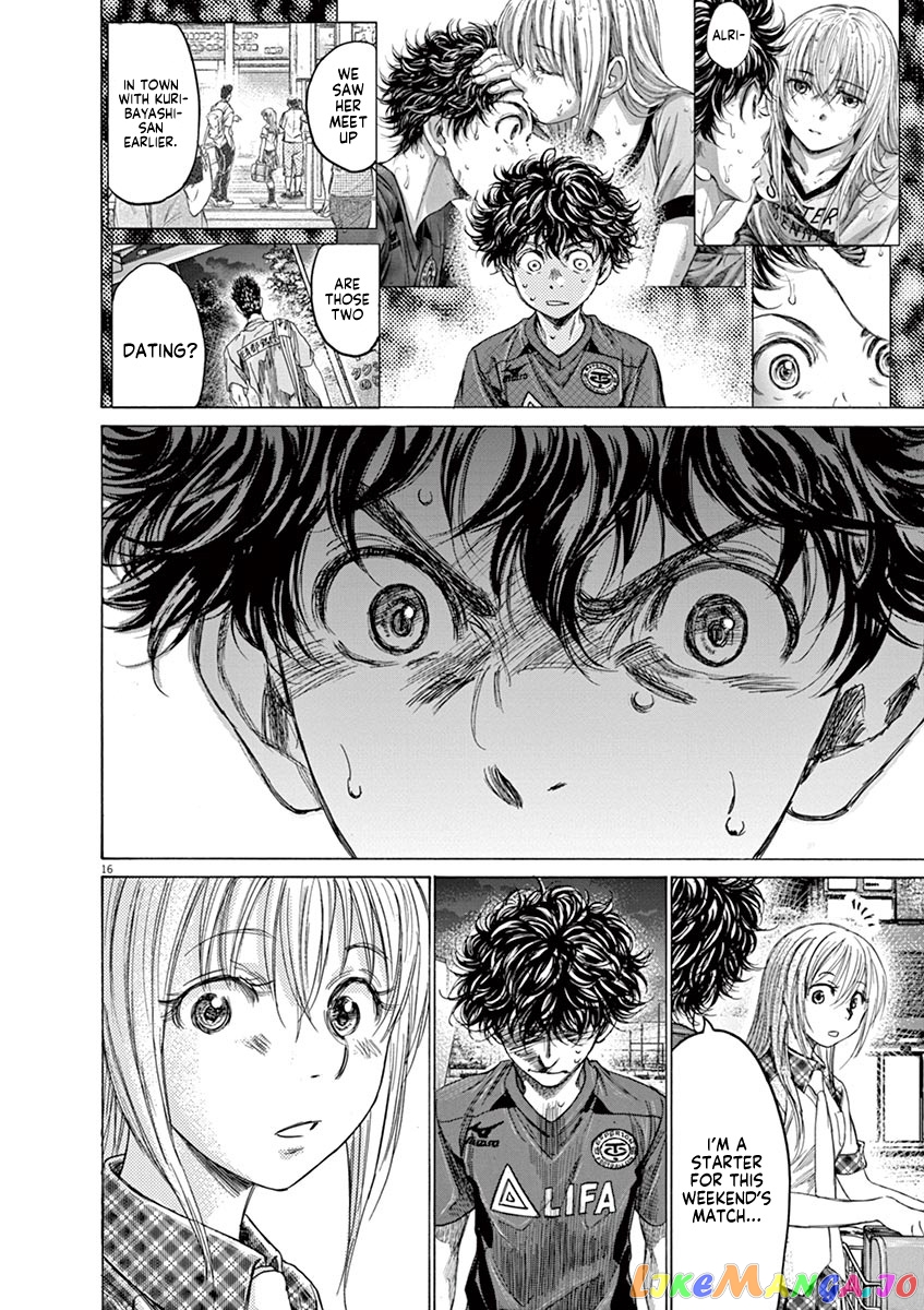Ao Ashi, Chapter 150 image 17